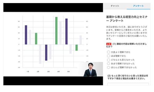 V-CUBE Seminar